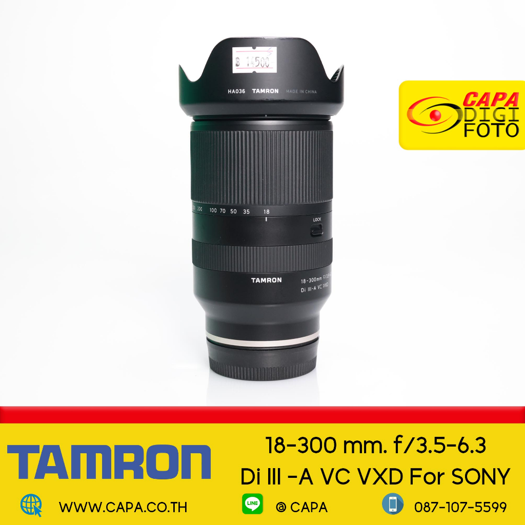 [USED]  Tamron 18-300mm.F3.5-6.3 Di III VC VXD YC