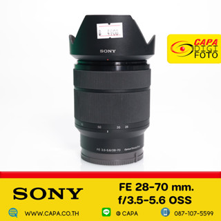 [USED]  Sony FE 28-70mm f3.5-5.6 OSS YC