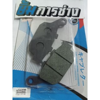 ผ้าเบรคหลัง GPX RAZER 220/ CBR 250,300,500,650/ CB 300F,500F,500X,650F/ REBEL 300/ Z800,Z900/ VERSYS 650 ปี15 /