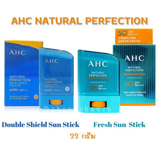 AHC Natural Perfection Fresh Sun Stick / Double Shield Sun Stick SPF50+ PA++++ 22g