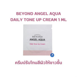 หมดอายุ 2/2025  Beyond Angel Aqua Daily Tone Up Cream Tester 1ml ครีมโทนอัพเกาหลี ปรับผิวใส