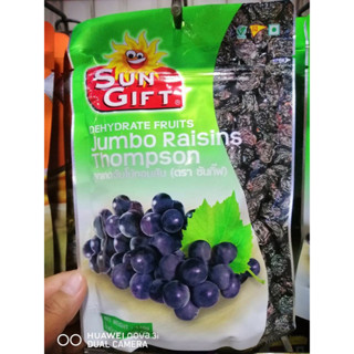 Tonggarden ลูกเกดจัมโบ้ทอมสัน 120 กรัม ( 2 ห่อ )
