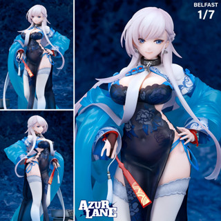 Figure Azur Lane Crosswave อซูร์เลน ธีมป่วยเรือที่ไม่ธรรมดา HMS Belfast เบลฟาสต์ Iridescent Rosa เรือลาดตระเวนเบา Model