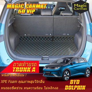 BYD Dolphin 2023-รุ่นปัจจุบัน Trunk A (เฉพาะท้ายรถแบบ A) ถาดท้ายรถ BYD Dolphin พรม6D VIP Magic Carmat