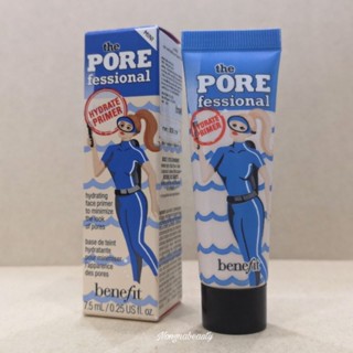 BENEFIT The POREfessional Hydrate Primer 7.5ml ไพรเมอร์ล็อกเครื่องสำอาง และช่วยมอบความชุ่มชื้นให้ผิวสูงสุด 12 ชั่วโมง