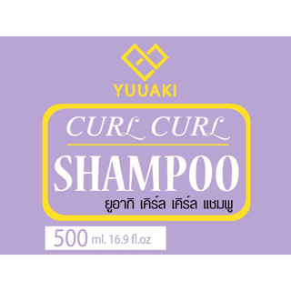 [แชมพู/ทรีทเม้นท์ ลดร่วง เร่งผมเกิดใหม่  ผมนุ่มเงางาม]YUUAKI CURL CURL SHAMPOO 500 ml