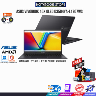 [แลกซื้อKB216/MS116]ASUS VIVOBOOK 15X OLED D3504YA-L1707WS (90NB10L1-M00330)/7 7730U/ประกัน2Y+อุบัติเหตุ1Y/BY NOTEBOOK S