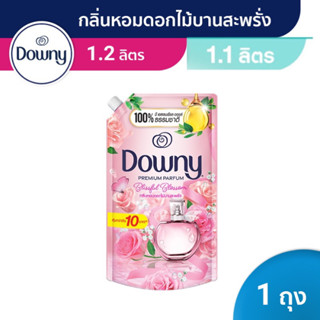 Downy ดาวน์นี่ น้ำยาปรับผ้านุ่มสูตรเข้มข้นพิเศษ กลิ่นหอมดอกไม้บานสะพรั่ง ถุงเติม 1.1 1.2 ล. Blissful Blossom