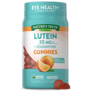 Natures Truth Lutein + Zeaxanthin 20 mg. (40Gummies) กัมมี่ลูทีน บำรุงสายตา