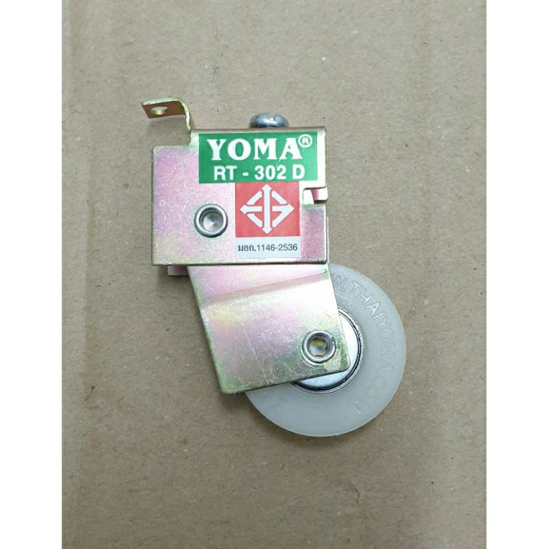 ล้อบานเลื่อนเดี่ยวเขียว YOMA