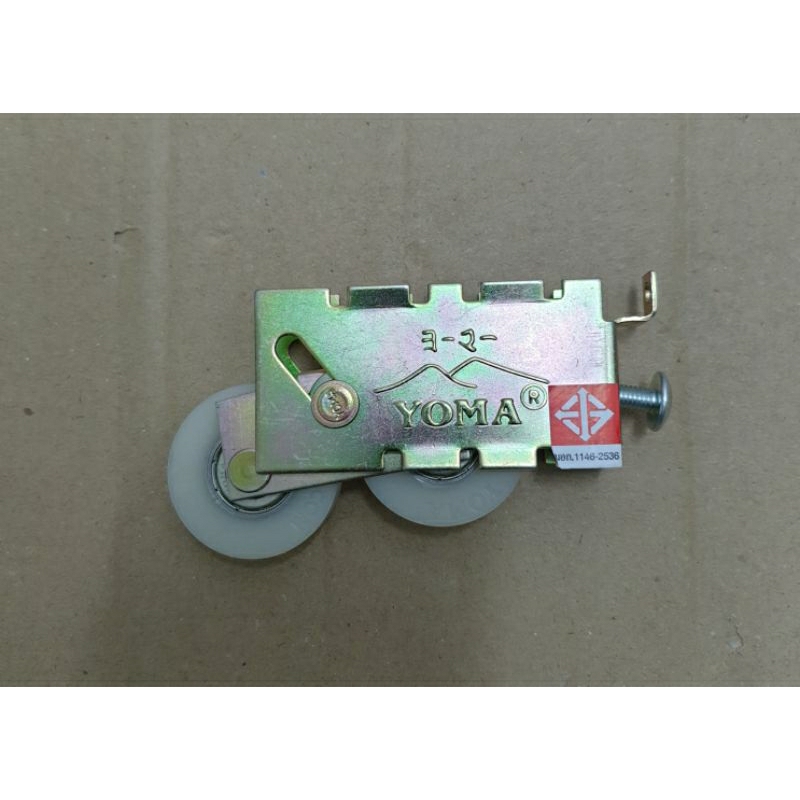 ล้อบานเลื่อนคู่เขียว YOMA