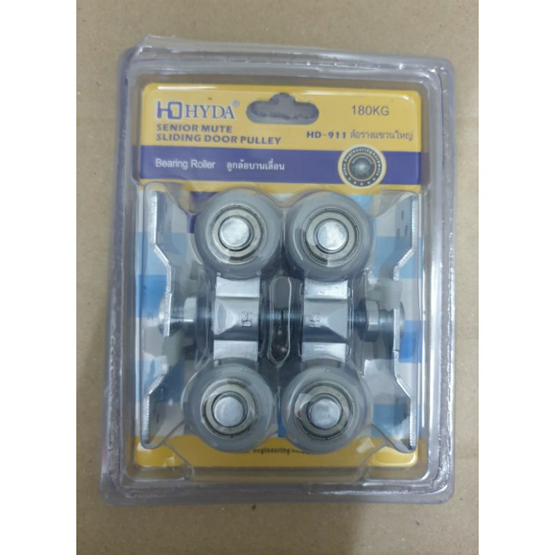 ล้อรางแขวน 4ขา 911 Hyda