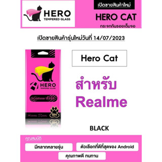 Hero Cat ฟิล์มกระจกใส Realme C51 C53 C30s C33 C35 Narzo50A Prime C11 2021 C12 C20 C21 Narzo50i Realme9 ProPlus 9i 5G 10T