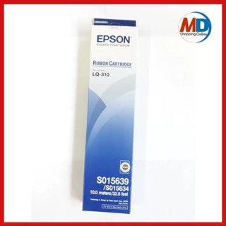 LQ310 ตลับผ้าหมึกดอทฯ Epson S015639 ใช้กับปริ้นเตอร์ดอทเมตริกซ์ Epson LQ-310  ความยาว 10 เมตร.