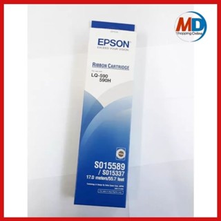 LQ590 EPSON S015589 #LQ-590 ตลับผ้าหมึกดอทฯ พิมพ์ใบเสร็จ.