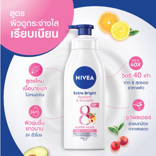 Nivea Extra Bright Radiant &amp; Smooth Body Lotion เนื้อบางเบา ไม่เหนียว 8 สุดยอดอาหารผิว ให้ผิวกระจ่างใสเรียบเนียน 550ml.