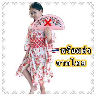 🔥ส่งฟรี EMS🔥(ไม่ง้อโค้ด) ชุดญี่ปุ่น กิโมโน ยูกาตะ เด็กผู้หญิง kimono yukata ชุดประจำชาติ ชุดนานาชาติ japan japanese