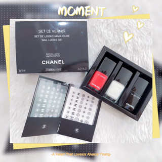 chanel le vernis set ยาทาเล็บ