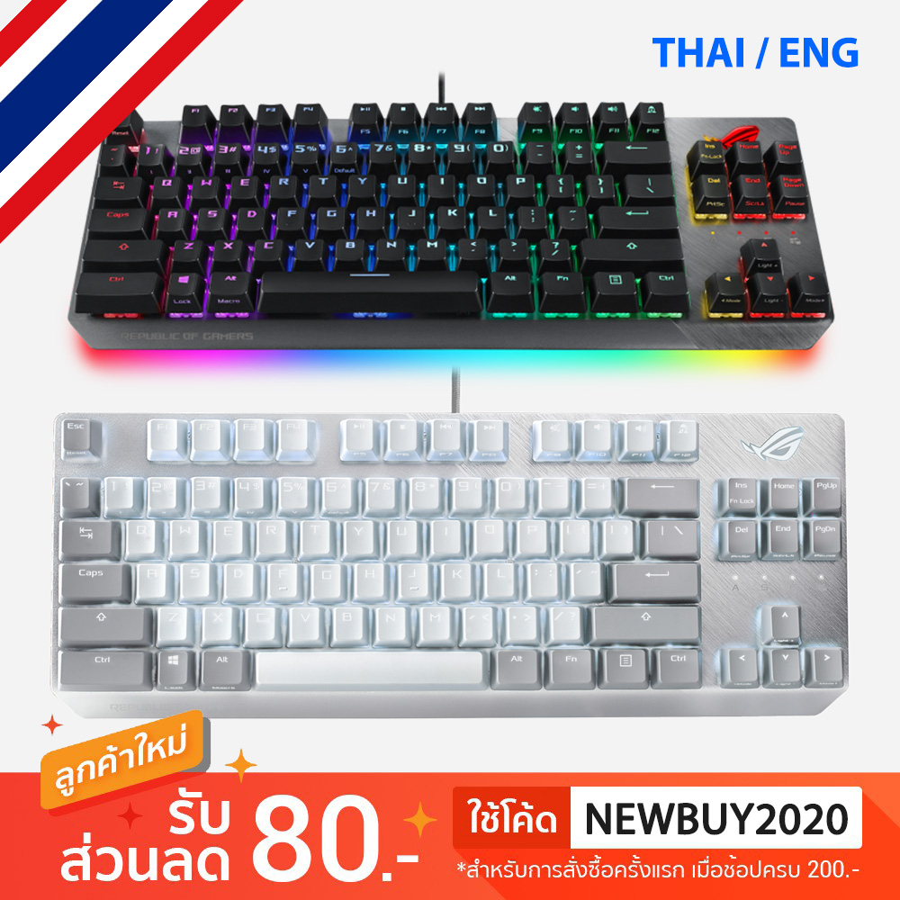 คีย์บอร์ด ASUS ROG Strix Scope NX TKL - คีย์ TH / EN (ประกัน 2 ปี)