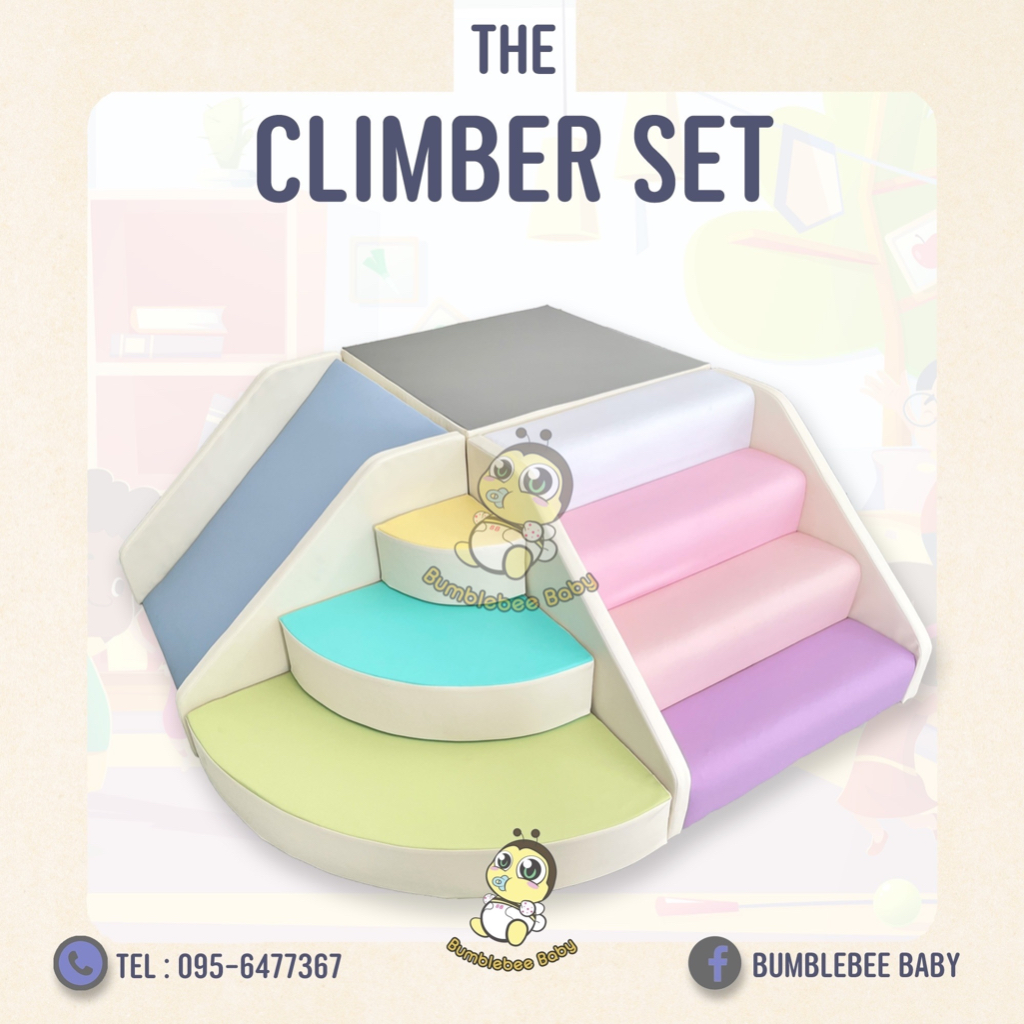 Bumblebee Baby : Climber Set ชุดปีนป่ายขนาดใหญ่ soft play กันกระแทก
