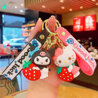 พวงกุญแจ Sanrio มี 7 ลาย มีตัวเกี่ยวกุญแจและสายคล้องมือ