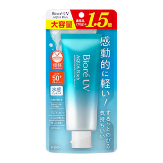 [แท้หิ้วเองจากญี่ปุ่น🎌]Biore UV Aqua Rich Watery Essence SPF50+PA+++ 105g ครีมกันแดดสำหรับผิวหน้าสุดฮิต