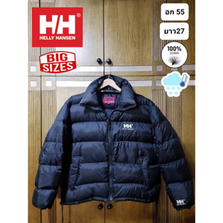 เสื้อกันหนาวขนเป็ด แบรนด์ Helly Hansen จากนอว์เวย์ มือ2ของแท้