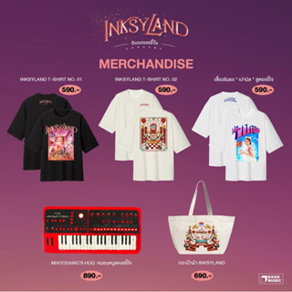 พร้อมส่ง‼️ เสื้อ,กระเป๋า Inkyland ดินแดนขยี้ใจ inkwaruntorn💘⭐️