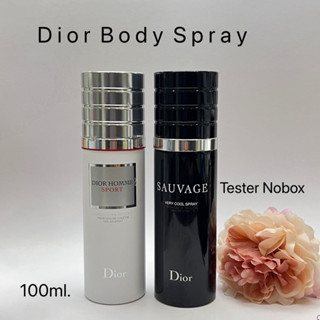 Dior Body Spray ดิออร์บอดี้สเปรย์ขนาดปกติ.ของแท้.ส่งฟรี.มีปลายทาง‼️