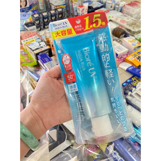 [แท้หิ้วเองจากญี่ปุ่น🎌]Biore UV Aqua Rich Watery Essence SPF50+PA+++ครีมกันแดดสำหรับผิวหน้าสุดฮิต