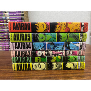 AKIRA 1-6 จบ สภาพบ้าน