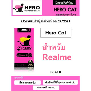 Hero Cat ฟิล์มกระจกใส Realme 9 9i 5G 9ProPlus 10t C11 2021 C12 C20 C21 Narzo50i C30s C33 C53 C51 C35 Narzo50A Prime