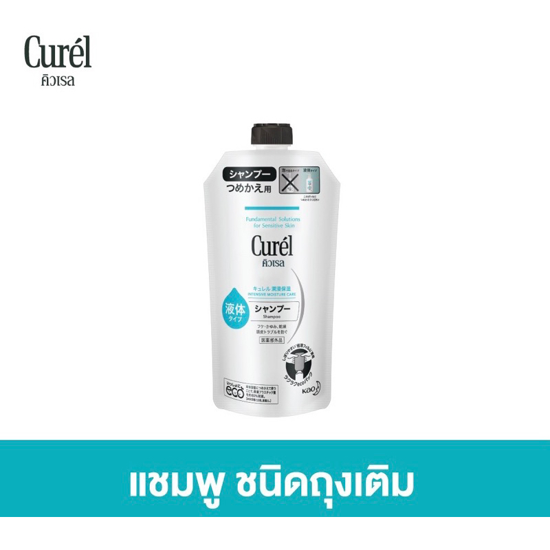 [พร้อมส่ง] Curel INTENSIVE MOISTURE CARE Shampoo 340ml. แบบรีฟิล