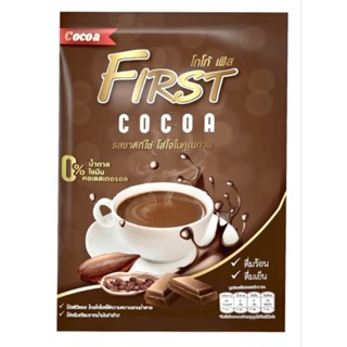 sale!โปร 4กล่อง 1,000 โกโก้ First Cocoa19 in 1 0%น้ำตาล 0%ไขมัน0%คอเลสเตอรอล ลดน้ำหนัก ช่วยเผาผลาญ ช่วยถ่าย มี 15 ซนิด