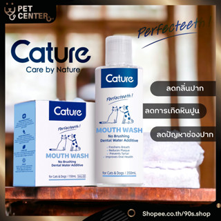 Cature - Oral Care Mouth Wash น้ำยาดับกลิ่นปาก ผสมน้ำดื่ม ลดกลิ่นปาก ลดคราบหินปูน