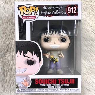 [พร้อมส่ง] Funko Pop 912 Souichi Tsujii - Junji Ito Collection