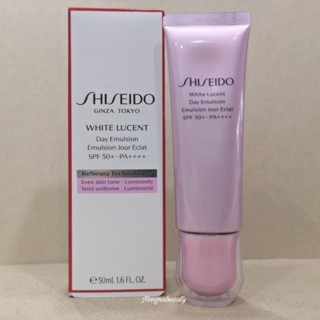 SHISEIDO White Lucent Day Emulsion SPF 50+ PA++++ 50ml.มอยส์เจอร์ดูแลผิวระหว่างวันสูตรไวท์เทนนิ่ง