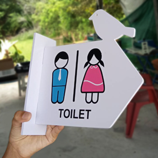 ป้ายยื่นติดผนัง ห้องน้ำ ห้องสุขา toilet พลาสวูดฉลุ ติดสติกเกอร์ ตัด 2 ด้าน   พร้อมเทปกาว 2 หน้า มองเด่น เห็นชัดเจน