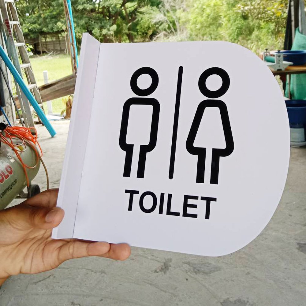 ป้ายยื่นติดผนัง ห้องน้ำ ห้องสุขา toilet พลาสวูดฉลุ ติดสติกเกอร์ ตัด 2 ด้าน พร้อมเทปกาว 2 หน้า มองเด่น เห็นชัดเจน