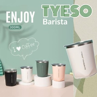 แก้วกาแฟ Tyeso รุ่น barista ความจุ 300 มล. เก็บอุณภูมิได้ดี สแตนเลส 304 ไม่มีไอน้ำเกาะแก้ว