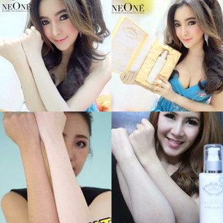 Neone BB body lotion นีโอเน่ บีบีโลชั่น (150ml) ส่งตรงจากบริษัท พร้อมส่ง‼️