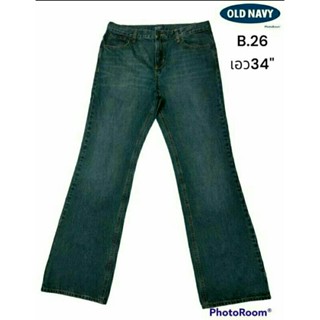 OLD NAVY แท้ เอว34 "กางเกงยีนส์ชาย