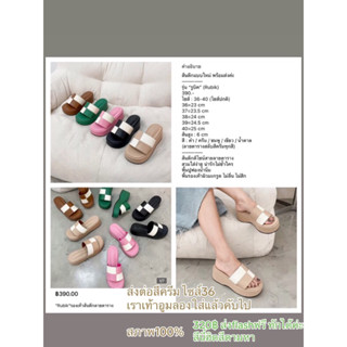 rubix รองเท้าส้นตึก สูง5-8cm สีครีม