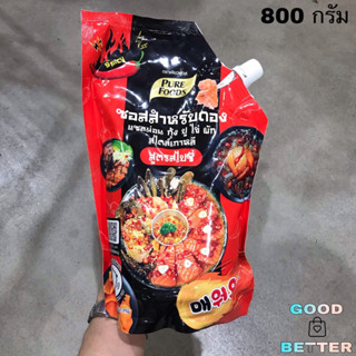 ซอสดองเกาหลี สูตรสไปซี่ 800 กรัม สไตล์เกาหลีรสชาติอร่อย เข้มข้น