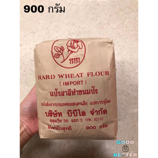 กุหลาบขาว แป้งขนมปัง 900กรัม