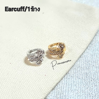 Earcuff/1ชิ้นสต็อกไทยไม่พรีพร้อมส่งค่ะ