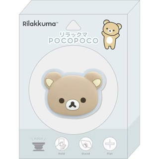 [ส่งตรงจากญี่ปุ่น] อุปกรณ์เสริมสมาร์ทโฟน Rilakkuma Pocopoco Rilakkuma Japan New