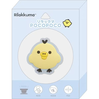 [ส่งตรงจากญี่ปุ่น] อุปกรณ์เสริมสมาร์ทโฟน Rilakkuma Pocopoco Kiiroitori Japan New