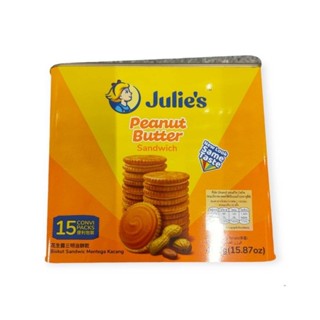 julies Penut Butter Sandwich ขนมปังกรอบสอดไส้เนยถั่ว 450 กรัม