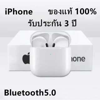 【รับประกัน 3 ปี】หูฟัง บูลทูธ iphone ของแท้100% หูฟังเอียบัดไร้สาย พร้อม MIC กันน้ำ TWS สเตอริโอหูฟังกีฬา